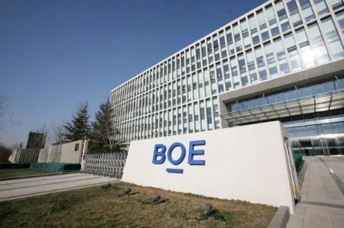 京東方OLED產(chǎn)能躍居全球第二，我國面板生產(chǎn)商實現(xiàn)真正崛起！