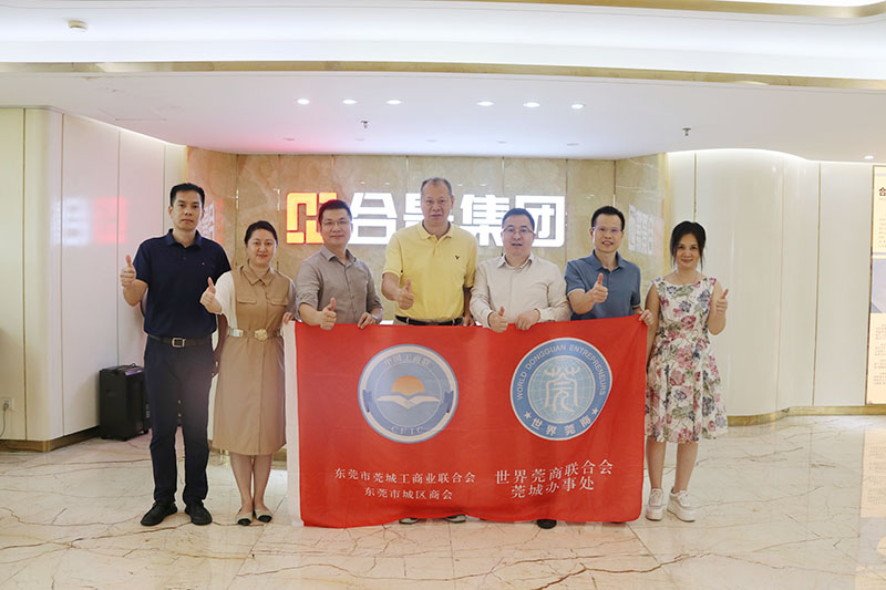 莞城街道領(lǐng)導蕭健峰一行走訪合景建設(shè)集團，共謀企業(yè)發(fā)展新篇章