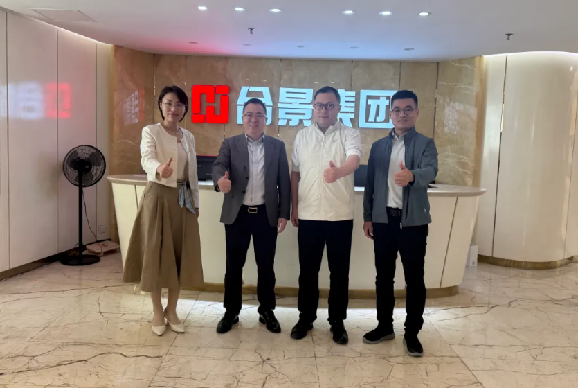 共拓“一帶一路”發(fā)展 | 絲路國際產(chǎn)能合作促進中心蒞臨合景調(diào)研指導